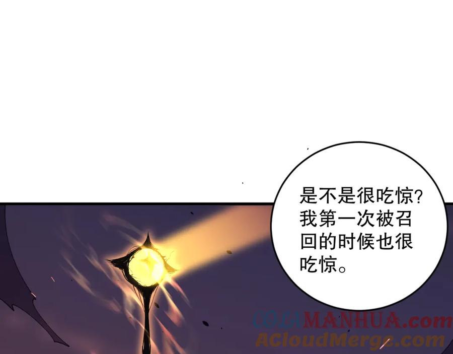 死灵法师！我即是天灾 042话 深渊突袭 第69页