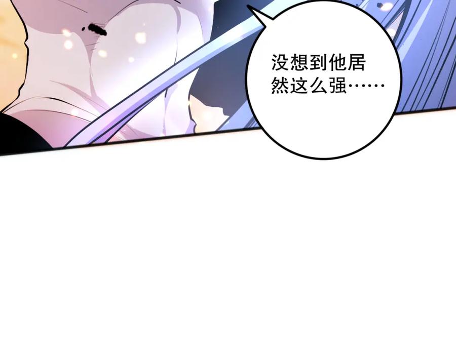 死灵法师！我即是天灾 043话 一人成军 第88页