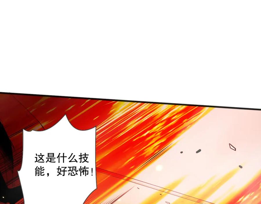 死灵法师！我即是天灾 043话 一人成军 第75页