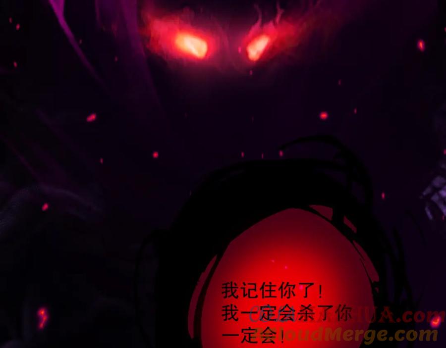 死灵法师！我即是天灾 043话 一人成军 第101页