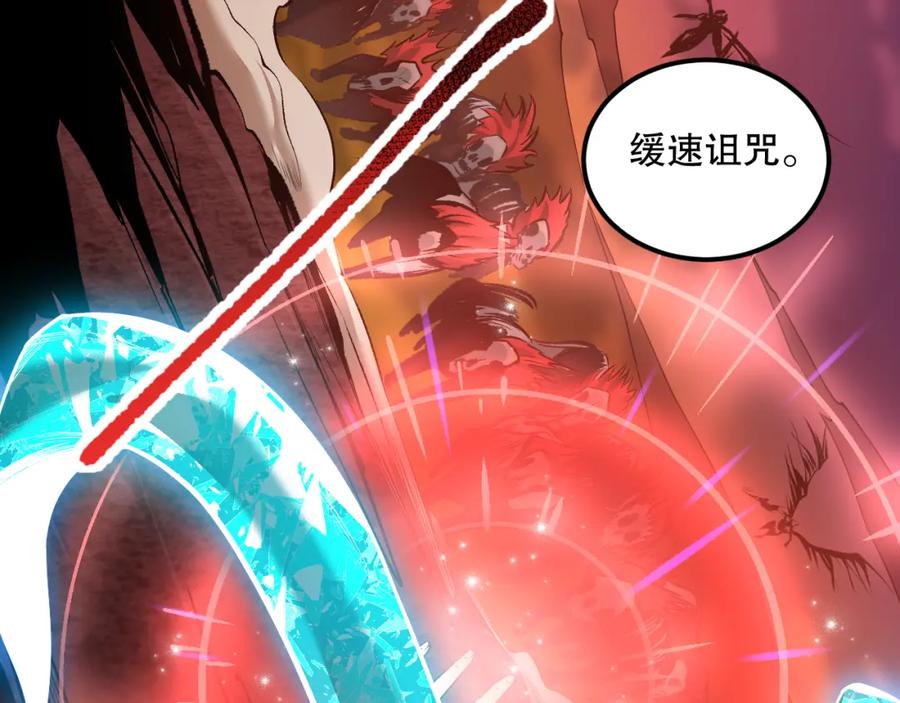 死灵法师！我即是天灾 043话 一人成军 第36页