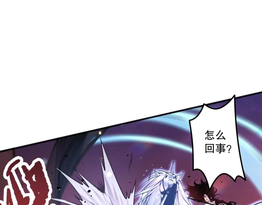 死灵法师！我即是天灾 043话 一人成军 第27页