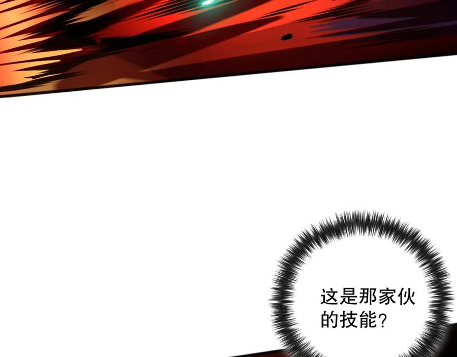 死灵法师！我即是天灾 043话 一人成军 第72页