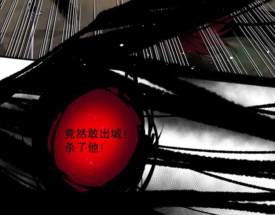 死灵法师！我即是天灾 043话 一人成军 第22页
