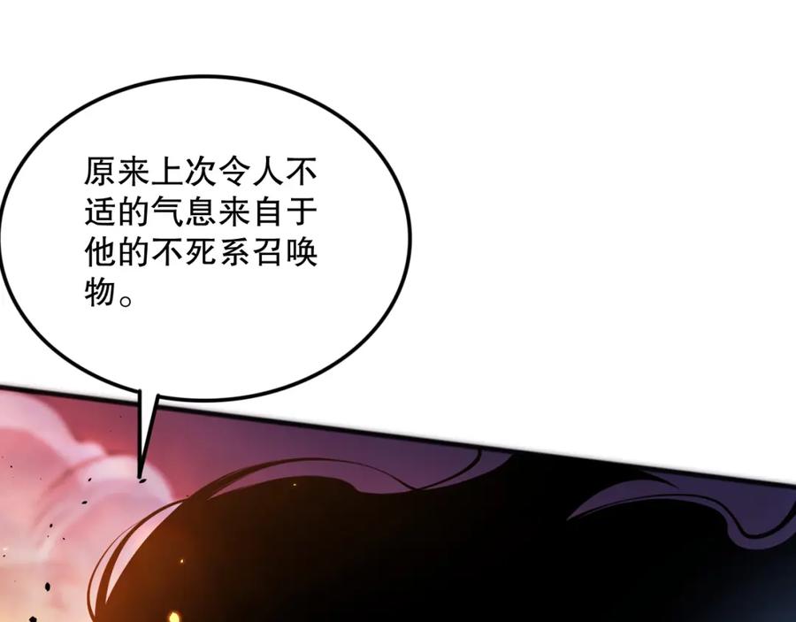 死灵法师！我即是天灾 043话 一人成军 第86页
