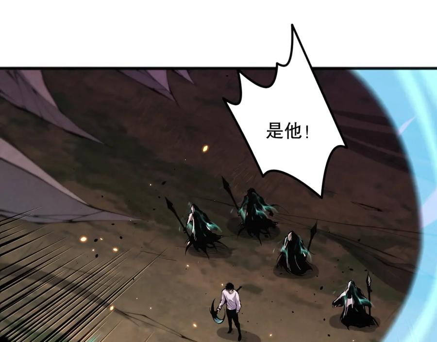 死灵法师！我即是天灾 043话 一人成军 第31页