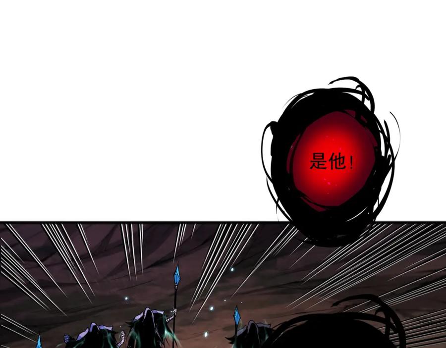 死灵法师！我即是天灾 043话 一人成军 第20页