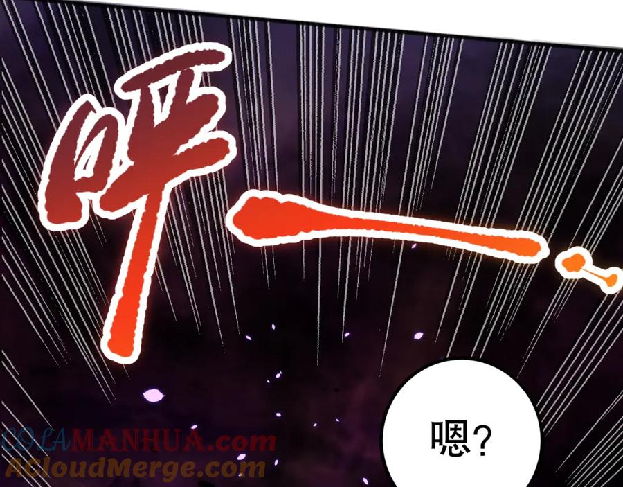 死灵法师！我即是天灾 043话 一人成军 第93页