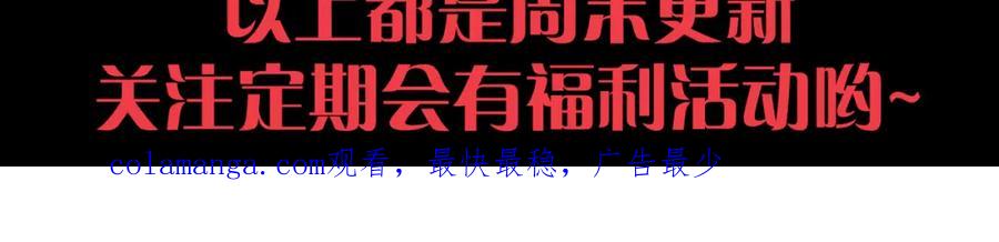 死灵法师！我即是天灾 044话 大战结束！军衔提升！ 第178页