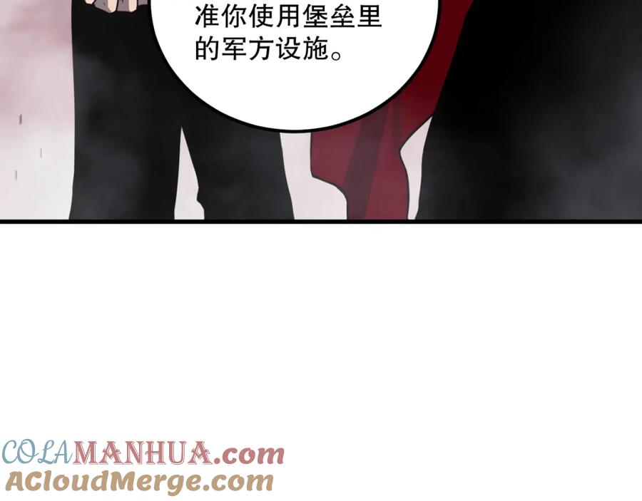死灵法师！我即是天灾 044话 大战结束！军衔提升！ 第73页