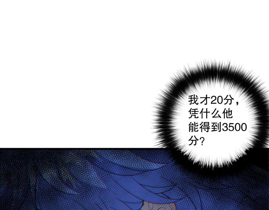 死灵法师！我即是天灾 044话 大战结束！军衔提升！ 第20页