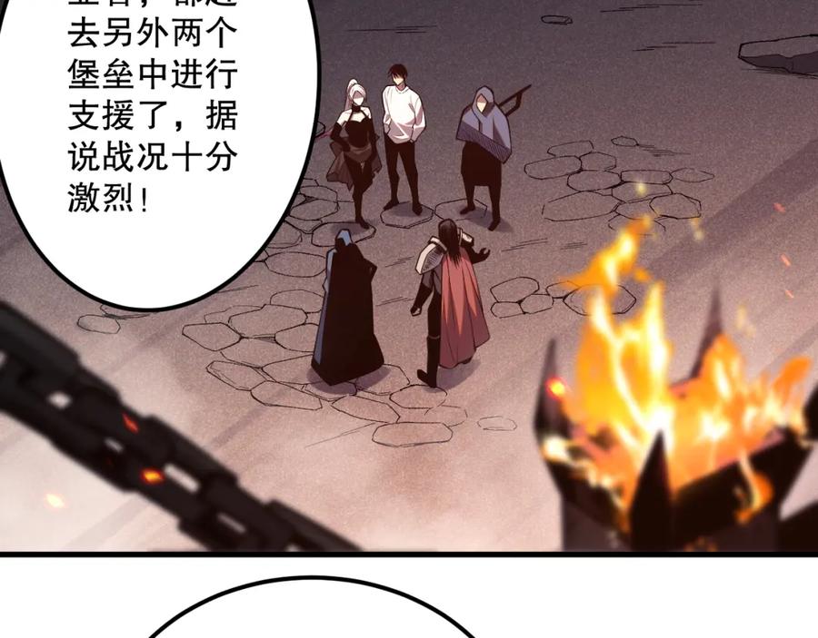 死灵法师！我即是天灾 044话 大战结束！军衔提升！ 第107页