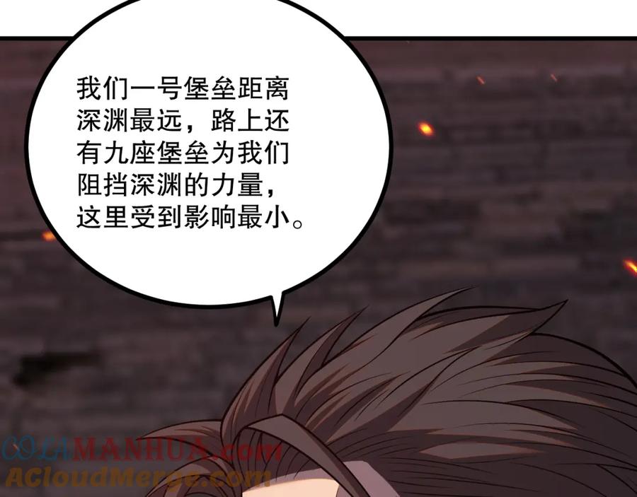 死灵法师！我即是天灾 044话 大战结束！军衔提升！ 第109页