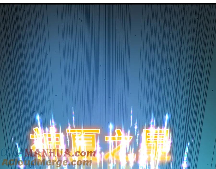 死灵法师！我即是天灾 044话 大战结束！军衔提升！ 第53页