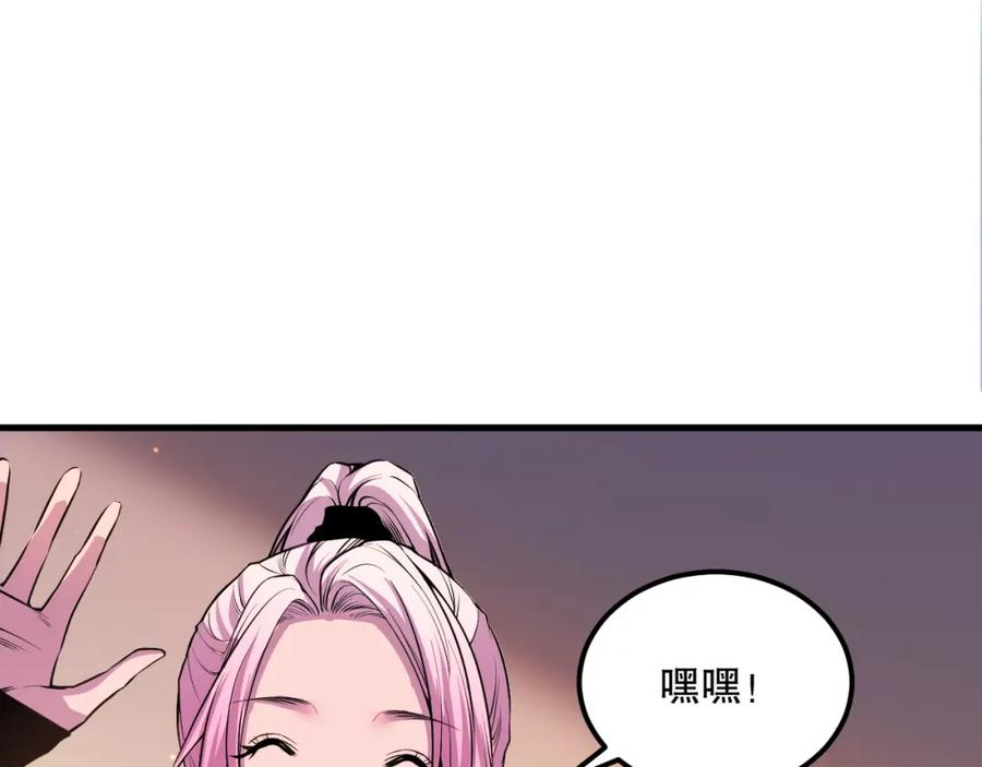 死灵法师！我即是天灾 044话 大战结束！军衔提升！ 第132页