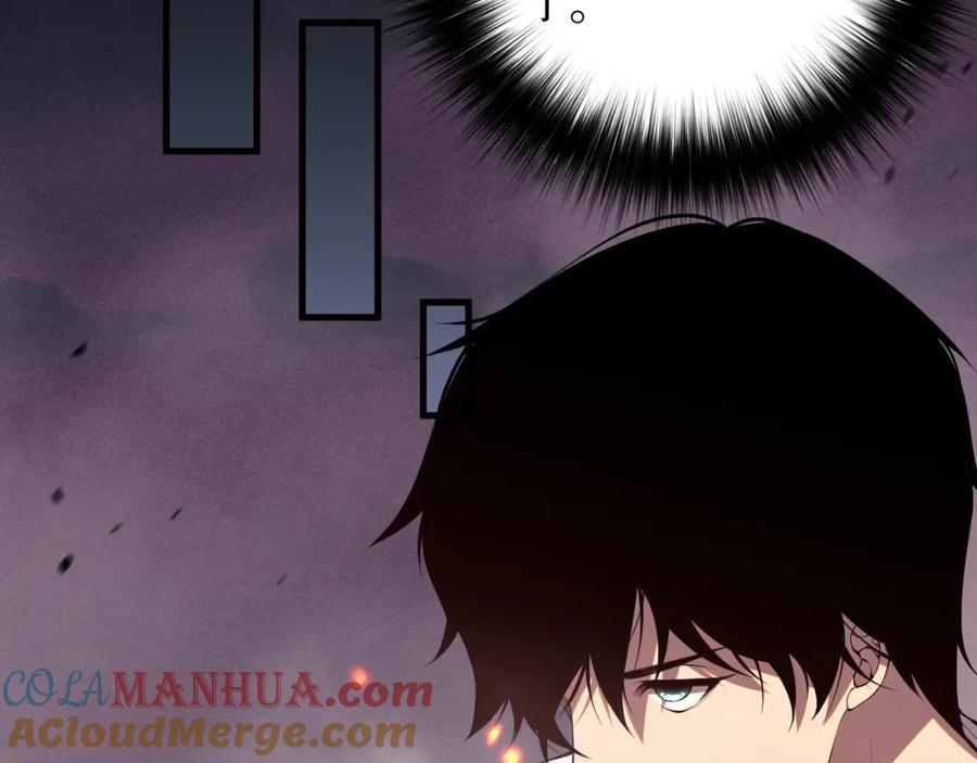 死灵法师！我即是天灾 045话 古罗教延？火神斗士 第81页