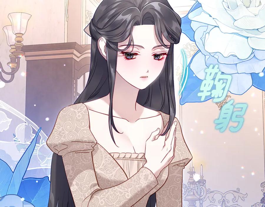 月光图书馆 - 第45话 终于回来了 - 第131张图