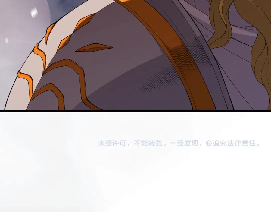 死灵法师！我即是天灾 045话 古罗教延？火神斗士 第172页