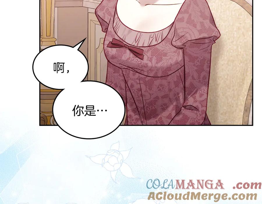 月光图书馆 - 第45话 终于回来了 - 第129张图