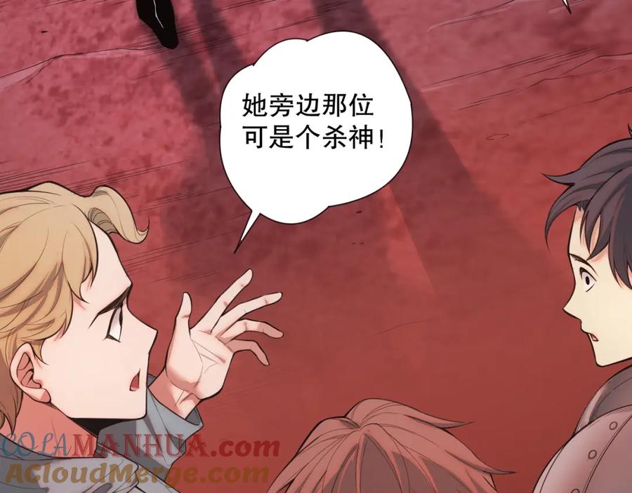 死灵法师！我即是天灾 045话 古罗教延？火神斗士 第73页