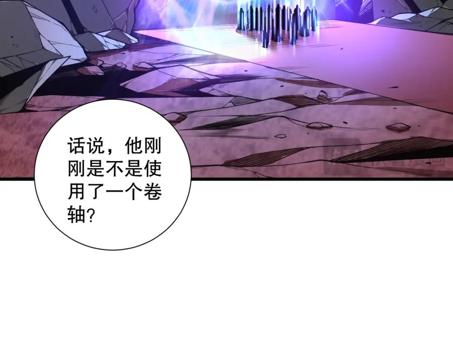 死灵法师！我即是天灾 046话 副本跟随追杀 第63页
