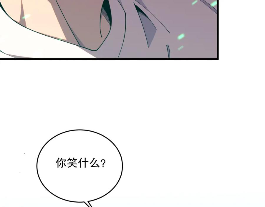 死灵法师！我即是天灾 046话 副本跟随追杀 第88页