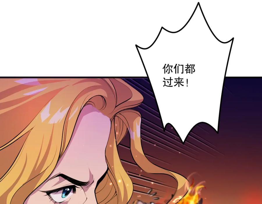 死灵法师！我即是天灾 046话 副本跟随追杀 第40页