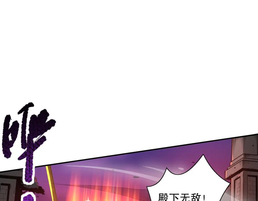 死灵法师！我即是天灾 046话 副本跟随追杀 第116页