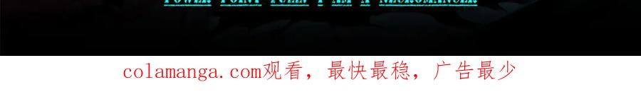 死灵法师！我即是天灾 047话 古罗教延即将覆灭 第182页