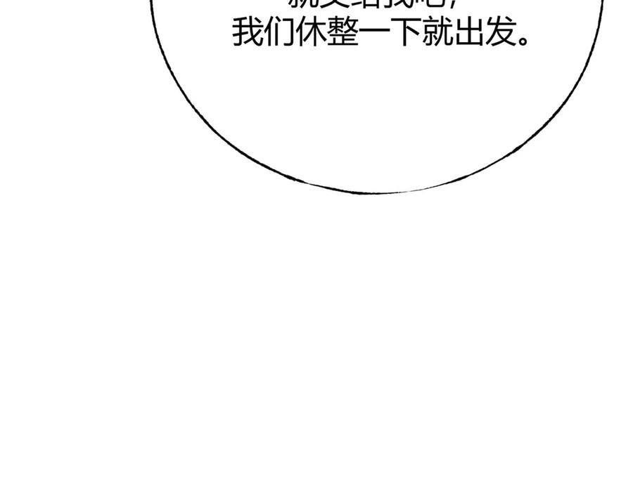 我，最强BOSS - 46 - 第131张图