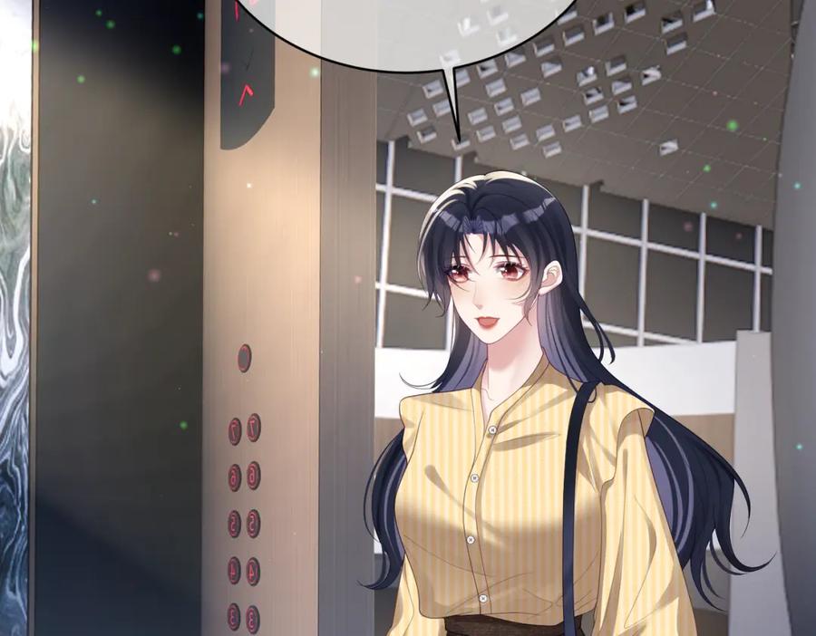 《天降萌宝：霍爷请签收》第48话 霍总亲自下厨 第55页