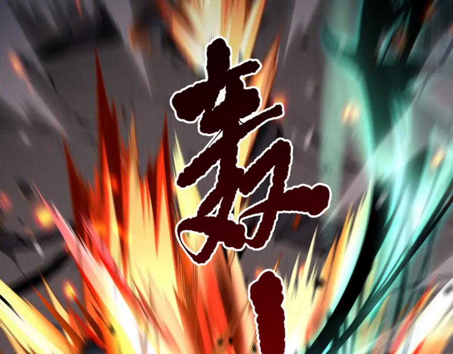 死灵法师！我即是天灾 047话 古罗教延即将覆灭 第36页