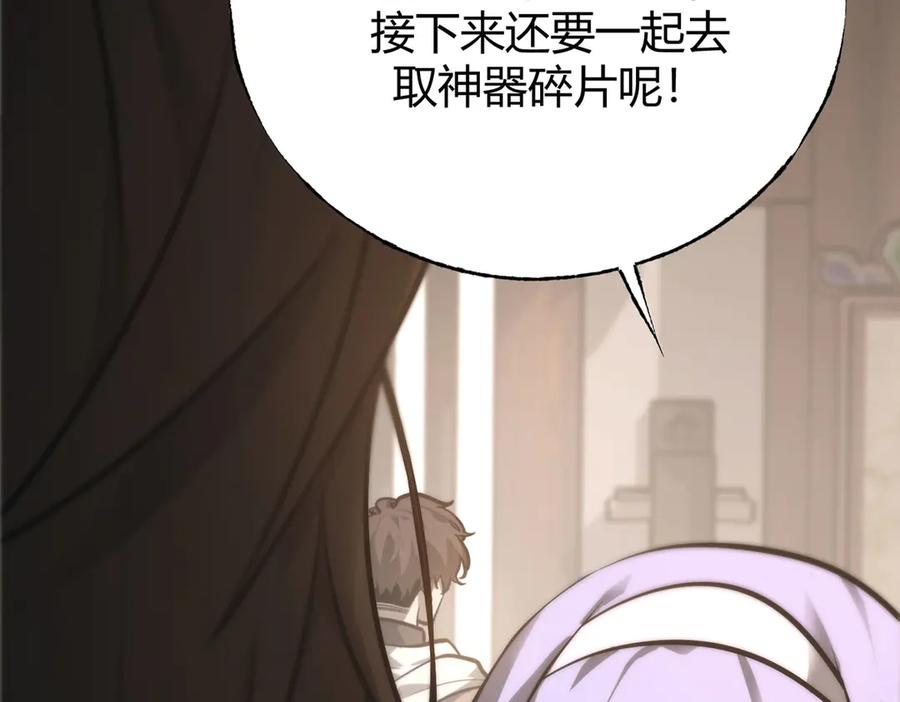 我，最强BOSS - 46 - 第118张图