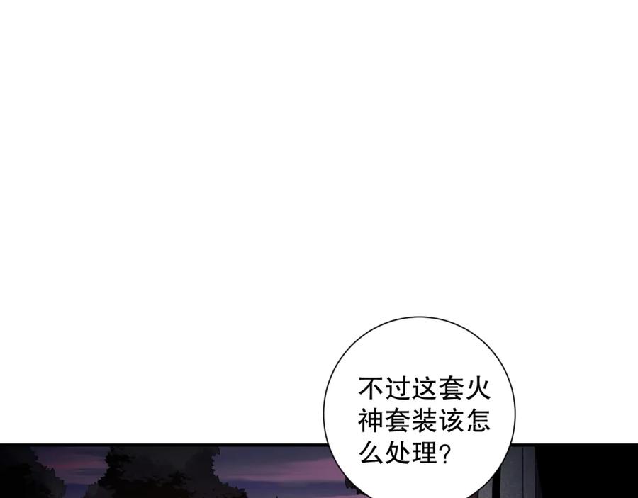 死灵法师！我即是天灾 047话 古罗教延即将覆灭 第48页
