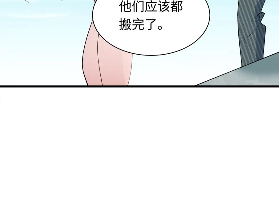 全球诡异时代 第472话- 林风遭遇黑中介！ 第131页