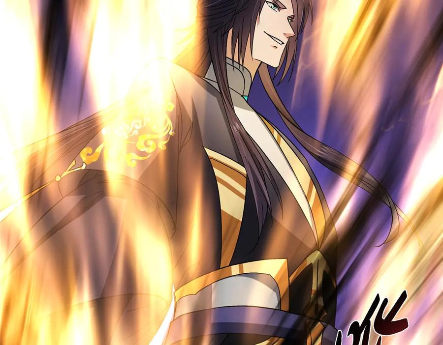 掌门低调点 470 隐匿在符咒之下！ 第31页