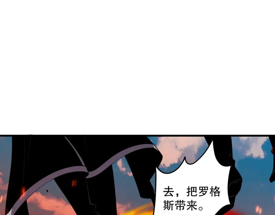 死灵法师！我即是天灾 048话 古罗教延覆灭！ 第35页