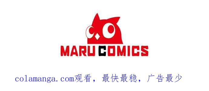 偏执男主的契约未婚妻 第49话 第50页