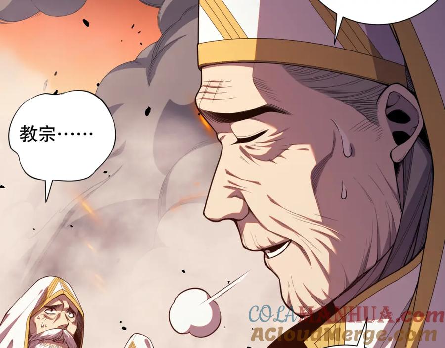 死灵法师！我即是天灾 048话 古罗教延覆灭！ 第113页