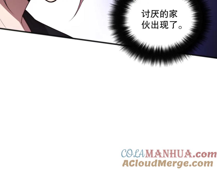 死灵法师！我即是天灾 049话 职业者大赛报名！ 第101页