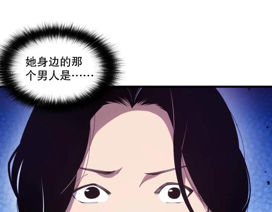 死灵法师！我即是天灾 049话 职业者大赛报名！ 第90页