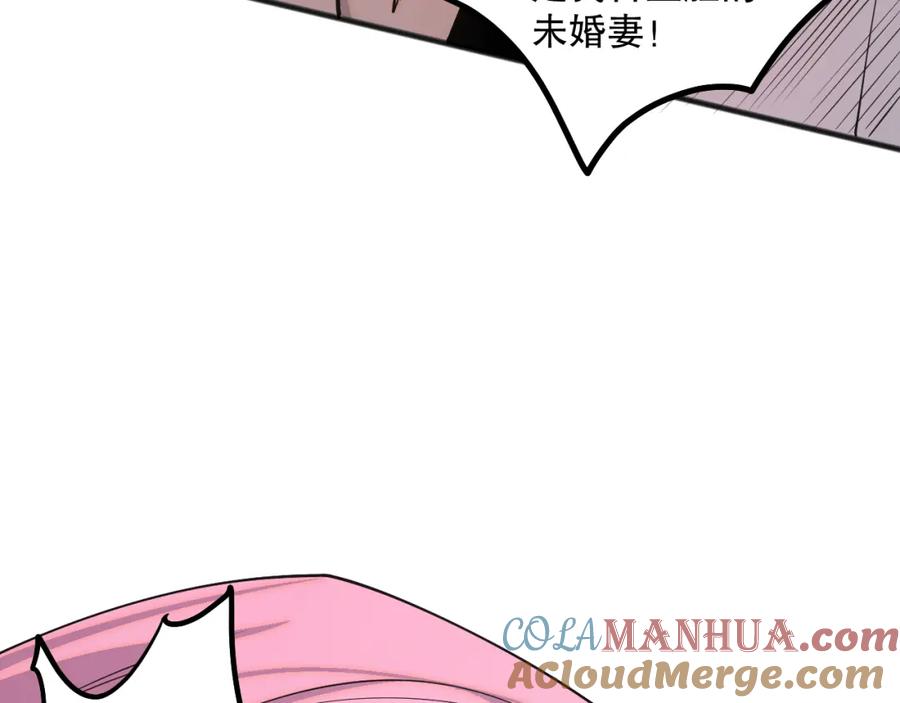 死灵法师！我即是天灾 049话 职业者大赛报名！ 第117页