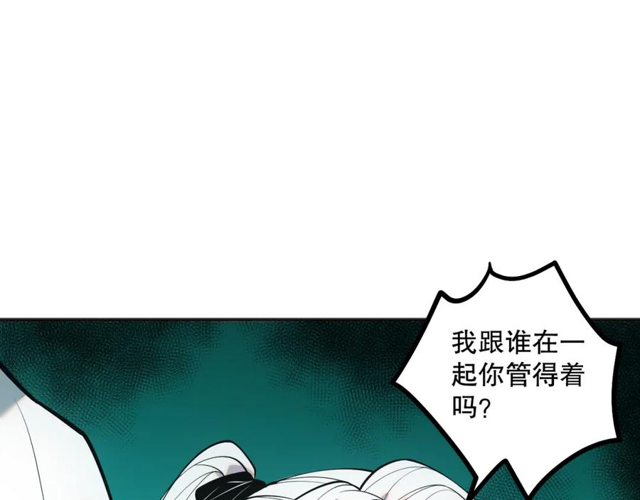 死灵法师！我即是天灾 049话 职业者大赛报名！ 第111页