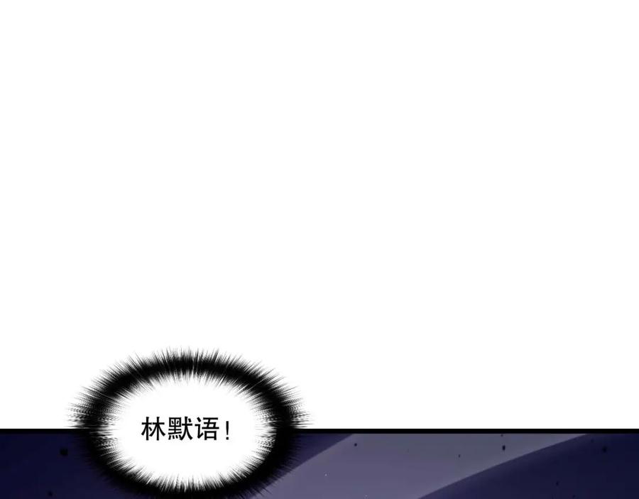 死灵法师！我即是天灾 049话 职业者大赛报名！ 第92页