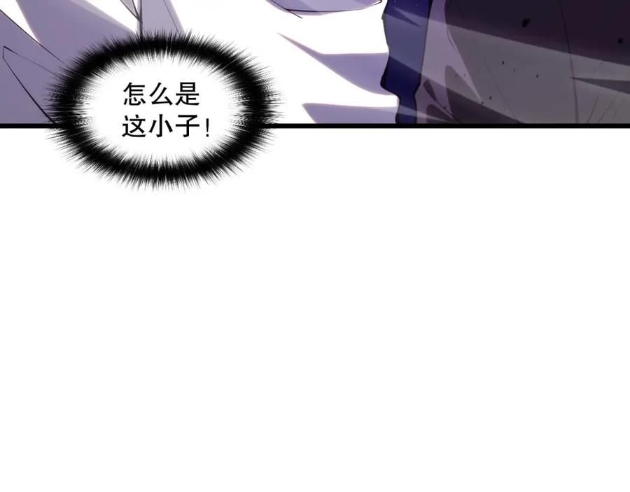 死灵法师！我即是天灾 049话 职业者大赛报名！ 第95页