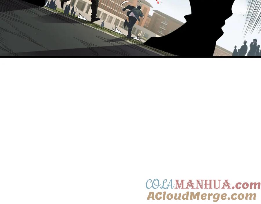 死灵法师！我即是天灾 050话 白神的新任务！ 第21页