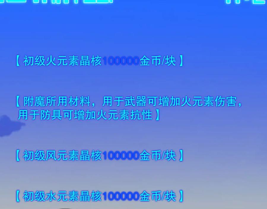 死灵法师！我即是天灾 050话 白神的新任务！ 第83页