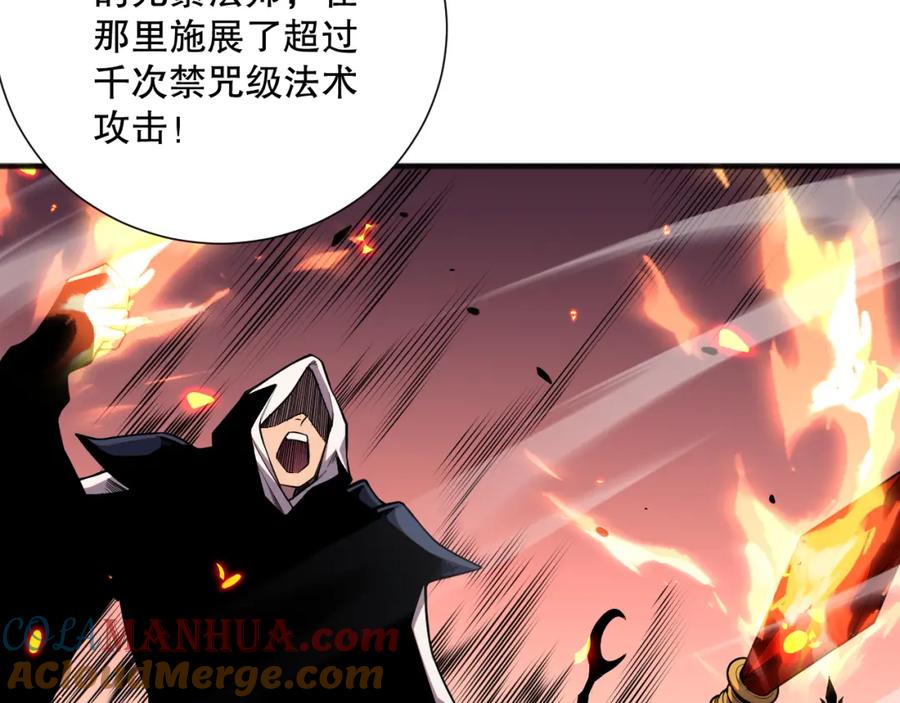 死灵法师！我即是天灾 050话 白神的新任务！ 第65页
