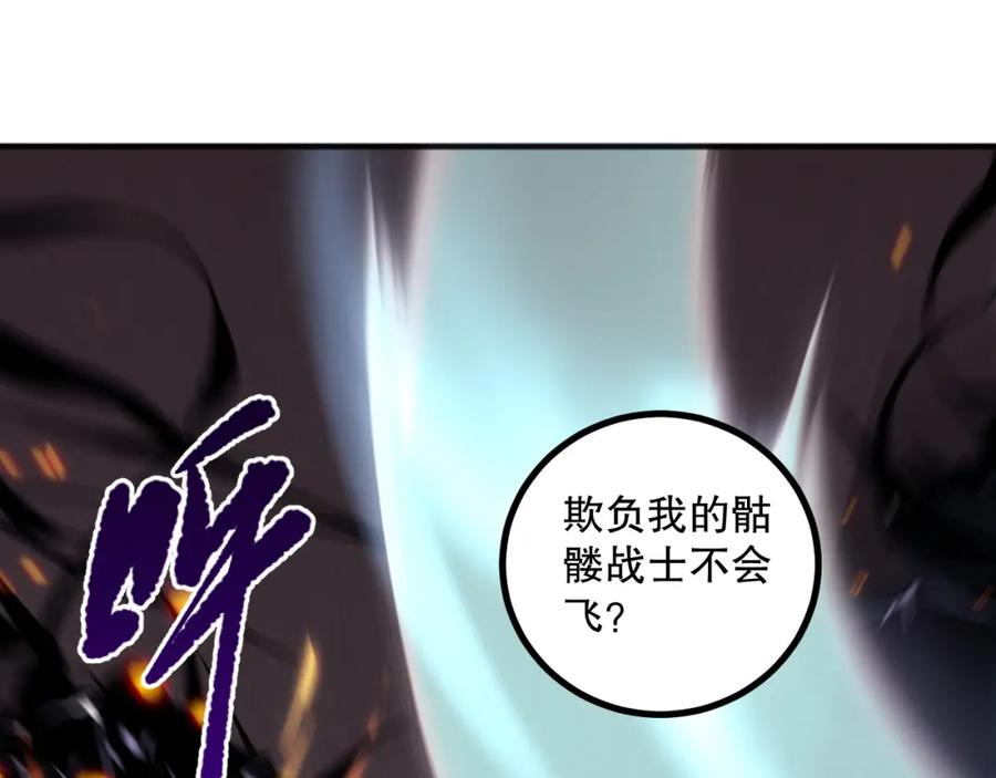 死灵法师！我即是天灾 050话 白神的新任务！ 第160页