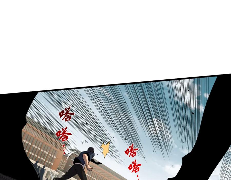 死灵法师！我即是天灾 050话 白神的新任务！ 第20页